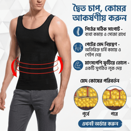 Men's Solid Compression Flexvest